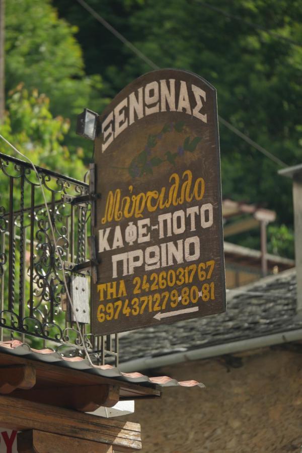 Mirtillo Apartments Kiszósz Kültér fotó